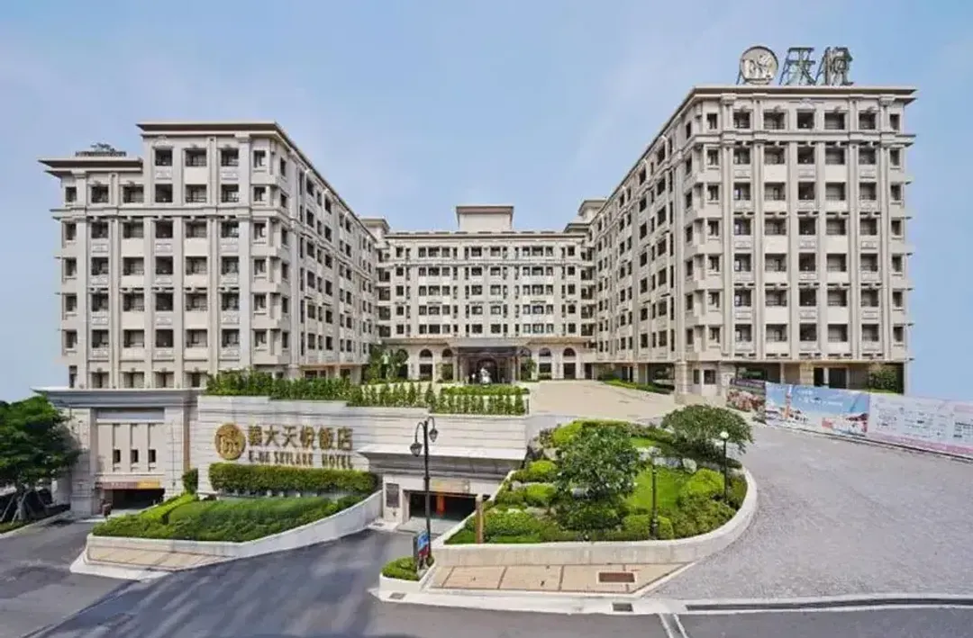 義大天悅飯店
