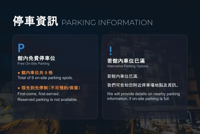 曼波·大宅門 精緻旅店 | 室內公共空間自行車停放-標準雙人房-附陽台-5