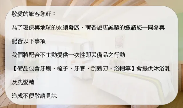墾丁大街萌香旅店-高級四人房-附露台-2