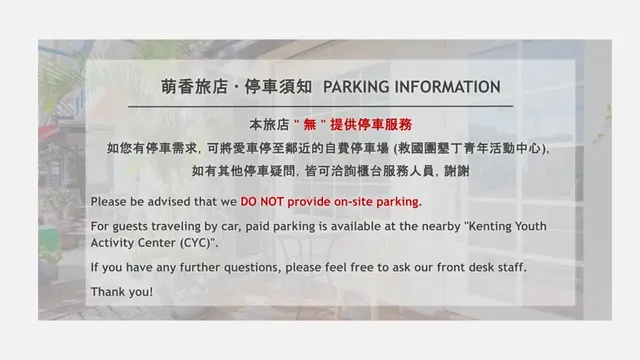 墾丁大街萌香旅店-一樓精緻雙人房-4