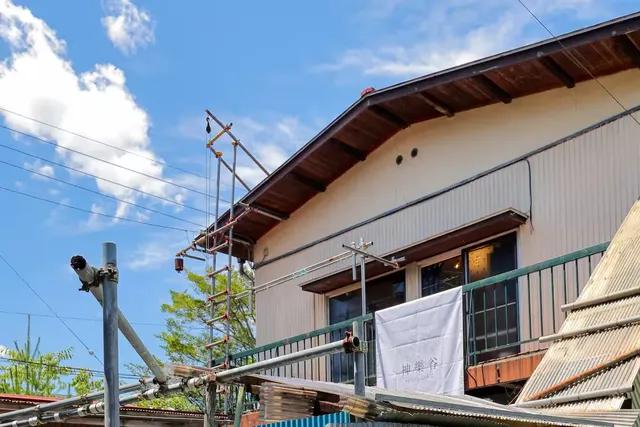 Kaguraya Guesthouse 神樂谷旅居-神樂谷1-12