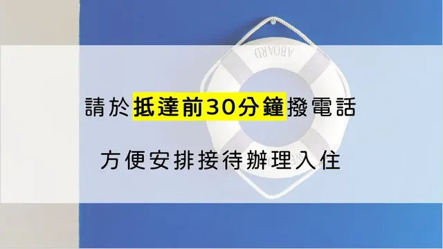 小琉球 幸福海景villa-海景豪華雙人房-附陽台-2
