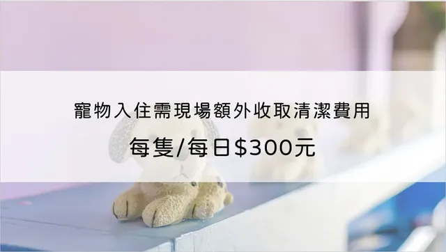 小琉球 幸福海景villa-海景豪華雙人房-附陽台-4