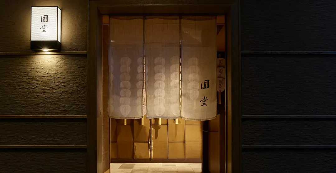 Hotel The Celestine Kyoto Gion
