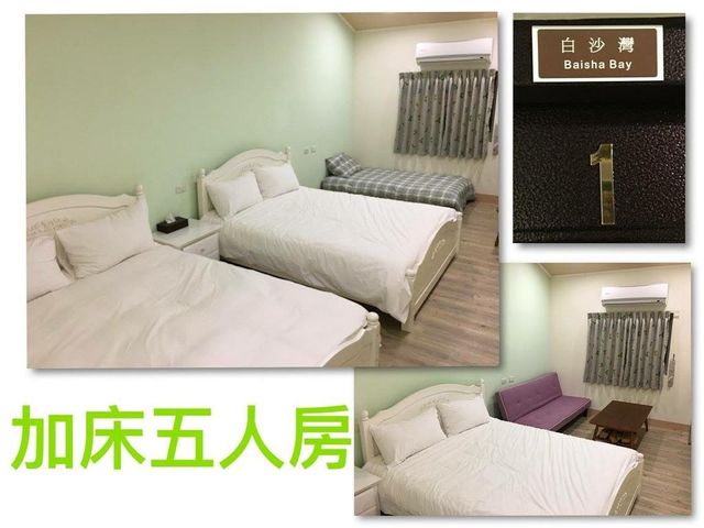 加床五人入住