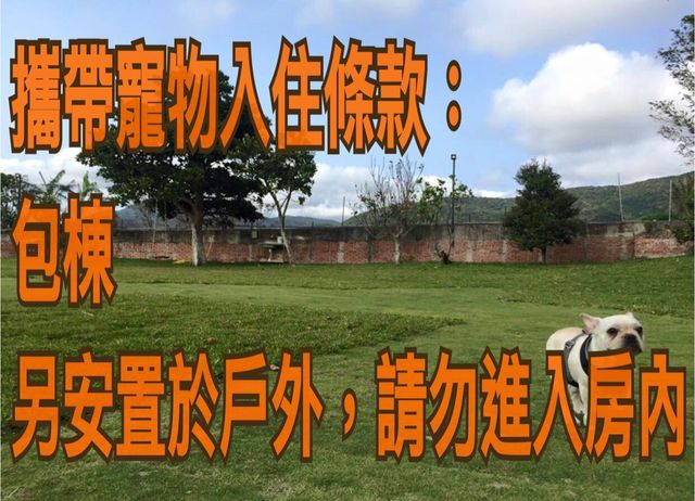 屏東滿州小森園｜可18~23人包棟 | 戶外戲水＆BBQ烤肉&廚房＆自行車-包棟戲水18~23人(四人房*3+六人房*1)-6