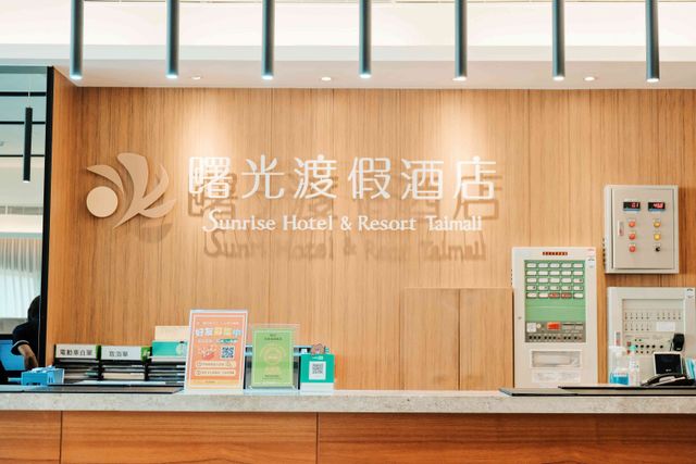 太麻里曙光渡假酒店｜限時優惠69折｜兒童遊樂場-曙光雙人房 (二小床)-5