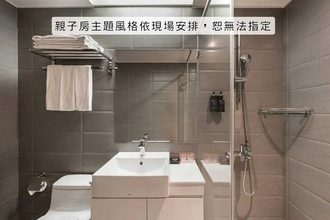 河堤漫旅自立馆
