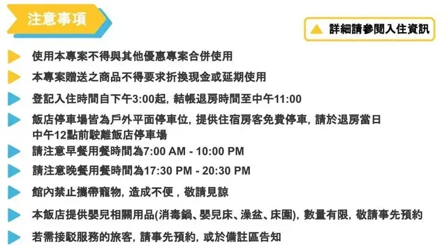 日月潭馥麗溫泉大飯店 | 各式專案熱賣中｜兒童遊戲室 | 溫泉水源-【Spring Festival project Two meal for one night】Classic Soup Room, one bed - two people-3
