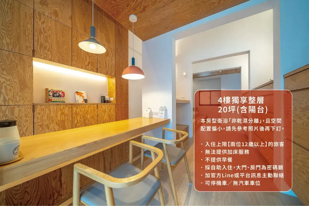 June June House｜Tainan Private Guesthouse with Elevator｜2–14 Guests Whole House or Room Rental