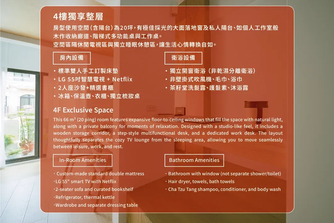 June June House｜Tainan Private Guesthouse with Elevator｜2–14 Guests Whole House or Room Rental