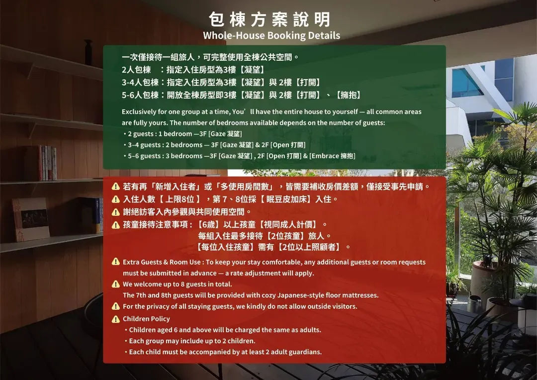 Zhenyouai Tainan Private B&B｜2-8 people occupancy, island kitchen, scenic accommodation next to the second art museum, car parking space included