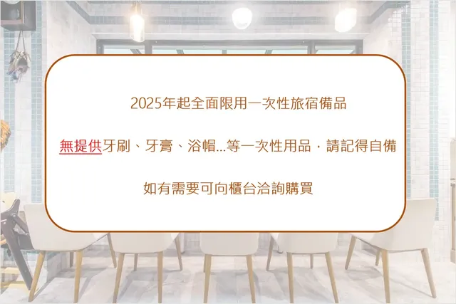 아이러브유 선 문 레이크 (I love you in Sun Moon Lake)-Deluxe Double Room with Balcony  with Street Vew-206.306.503-6