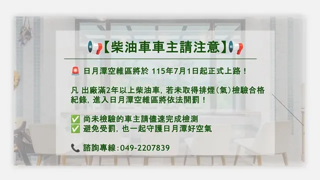 아이러브유 선 문 레이크 (I love you in Sun Moon Lake)-Lake View Family Room-2