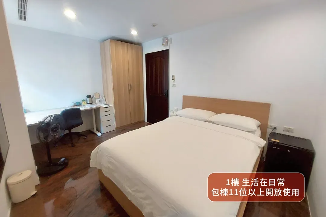June June House｜Tainan Private Guesthouse with Elevator｜2–14 Guests Whole House or Room Rental