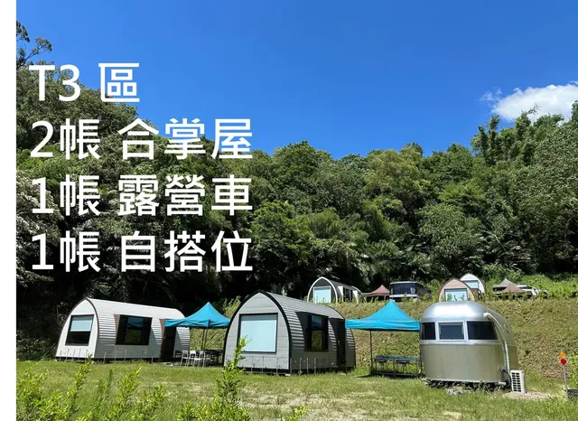 童露人露營區 |獨家8折起！ 豪華一泊一食再贈下午茶加獨立衛浴-【懶人露營】包區專案-4