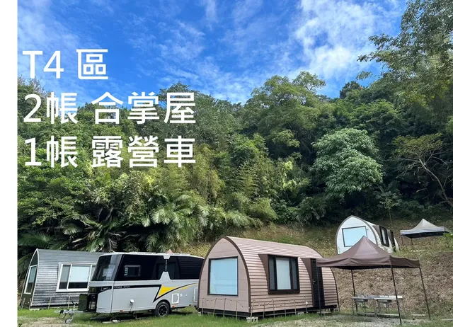 童露人露營區 |獨家8折起！ 豪華一泊一食再贈下午茶加獨立衛浴-【懶人露營】包區專案-5