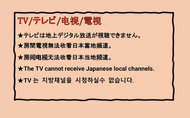 AFP 旅居 肥後橋｜肥後橋站步行4分/直達西梅田站-6-8人房-15