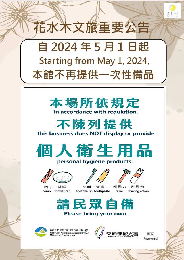 花水木文旅 l 安平老街走路2分,電梯透天厝,鄰近景點,美食環繞-豪華四人房-2