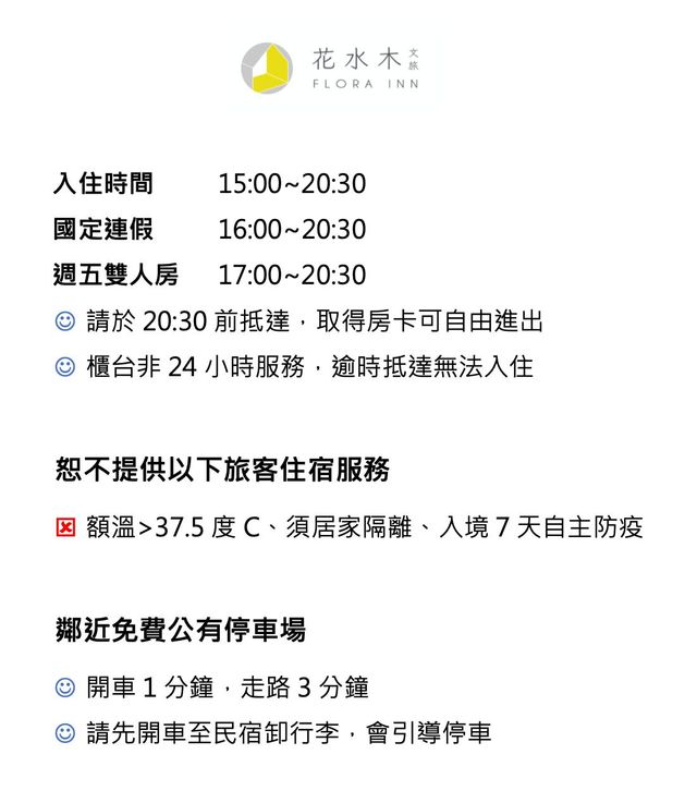 花水木文旅 l 安平老街走路2分,電梯透天厝,鄰近景點,美食環繞-經濟雙人房-8