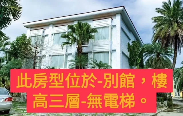 香格里拉冬山河渡假飯店-別館-無電梯-典雅家庭房(2人房)-5