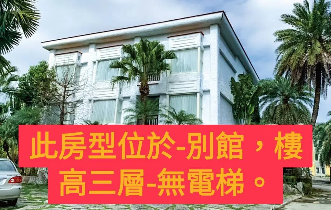 香格里拉冬山河渡假饭店