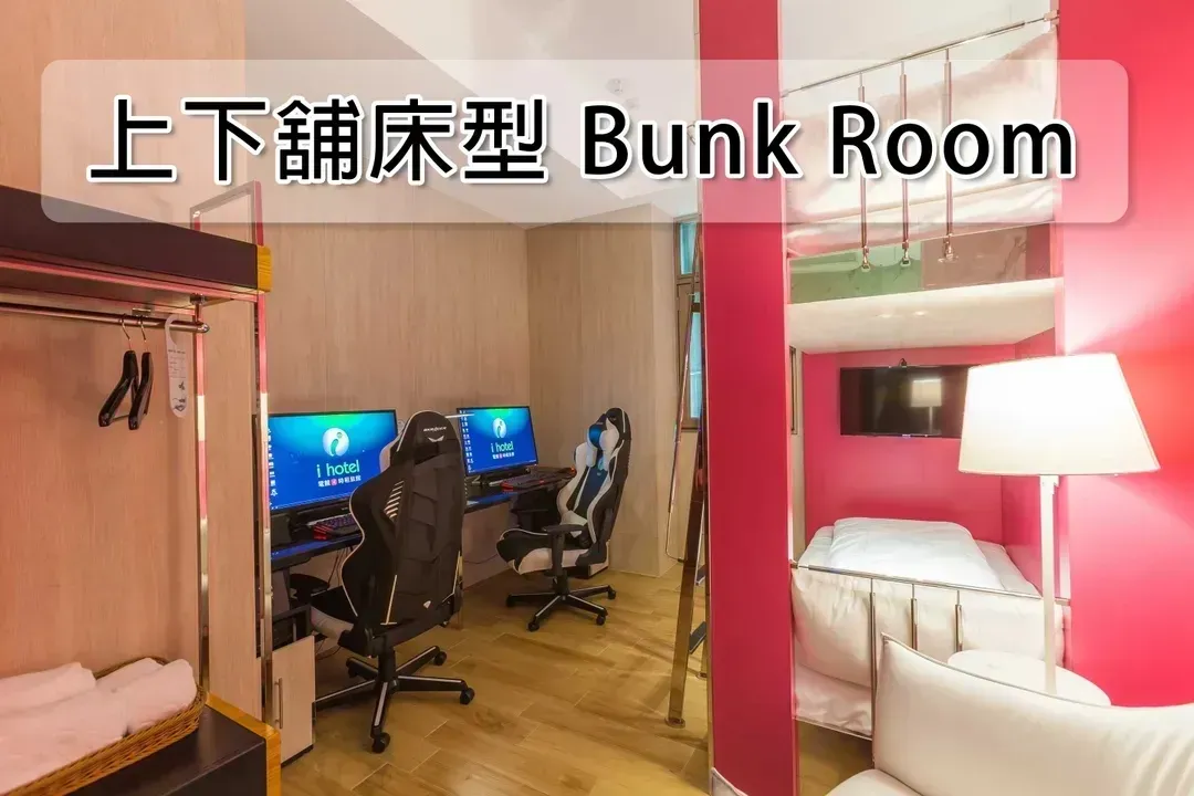 i hotel-Zhonglic