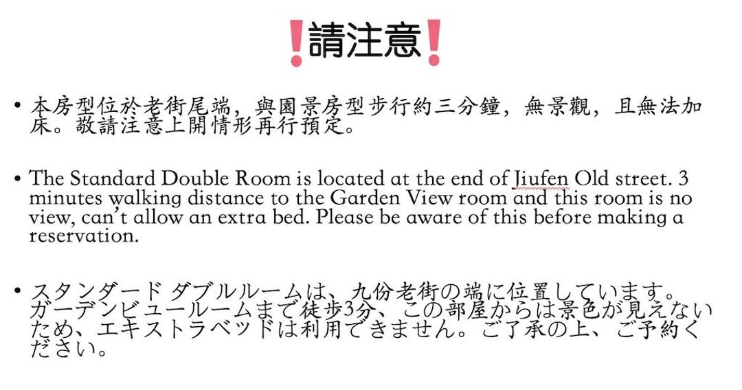 Jiufen Leisure Homestay