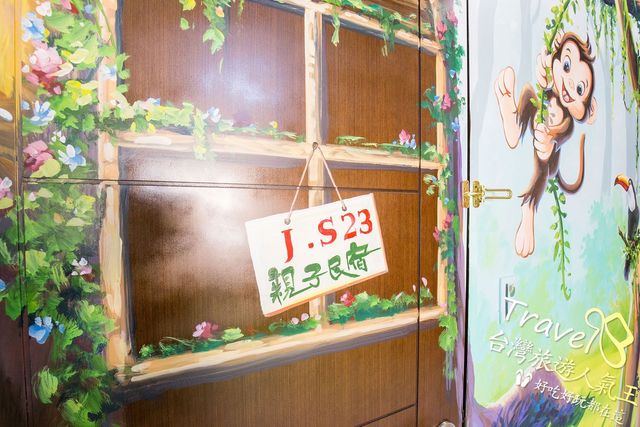 JS23溜滑梯親子民宿-樹屋森林-6