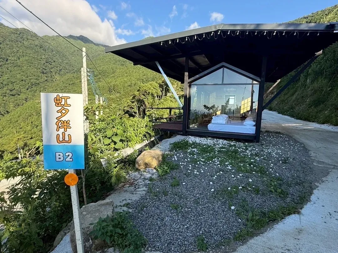 虹夕尖石免搭帐露营区｜宠物友善、高海拔、邻近青蛙石天空步道