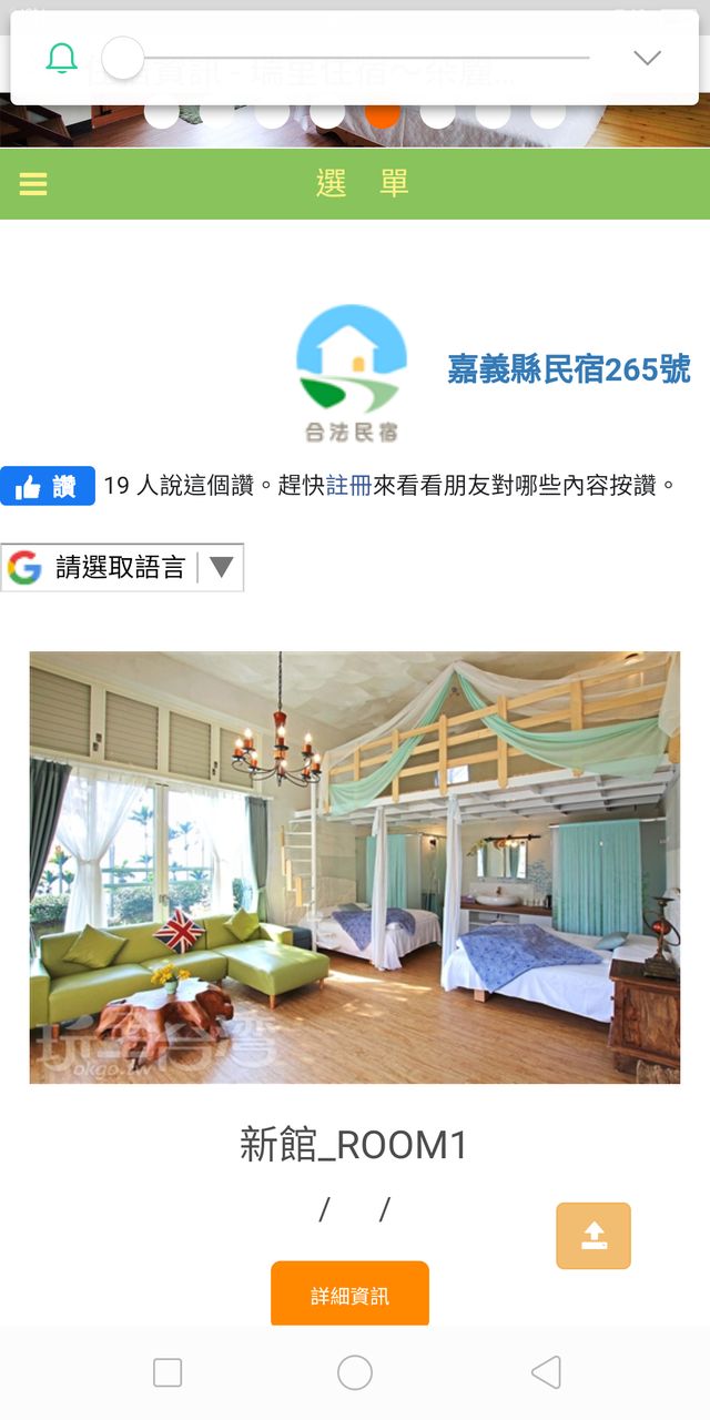 Doris Forest Homestay-Six Suite-8