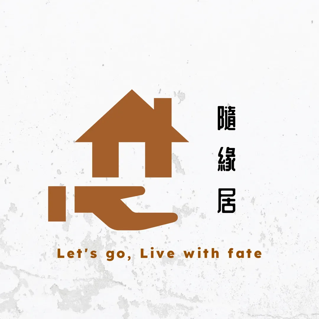 Suiyuan Homestay