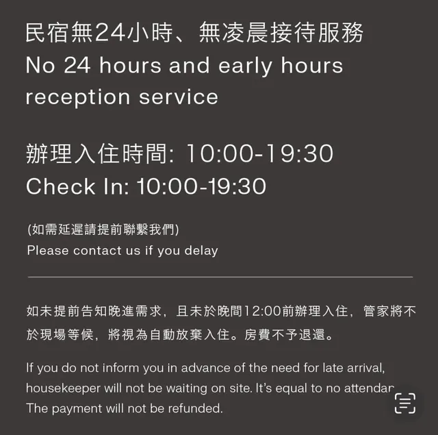 廣發寓所｜近國華街商圈、可包棟-經濟雙人房-8
