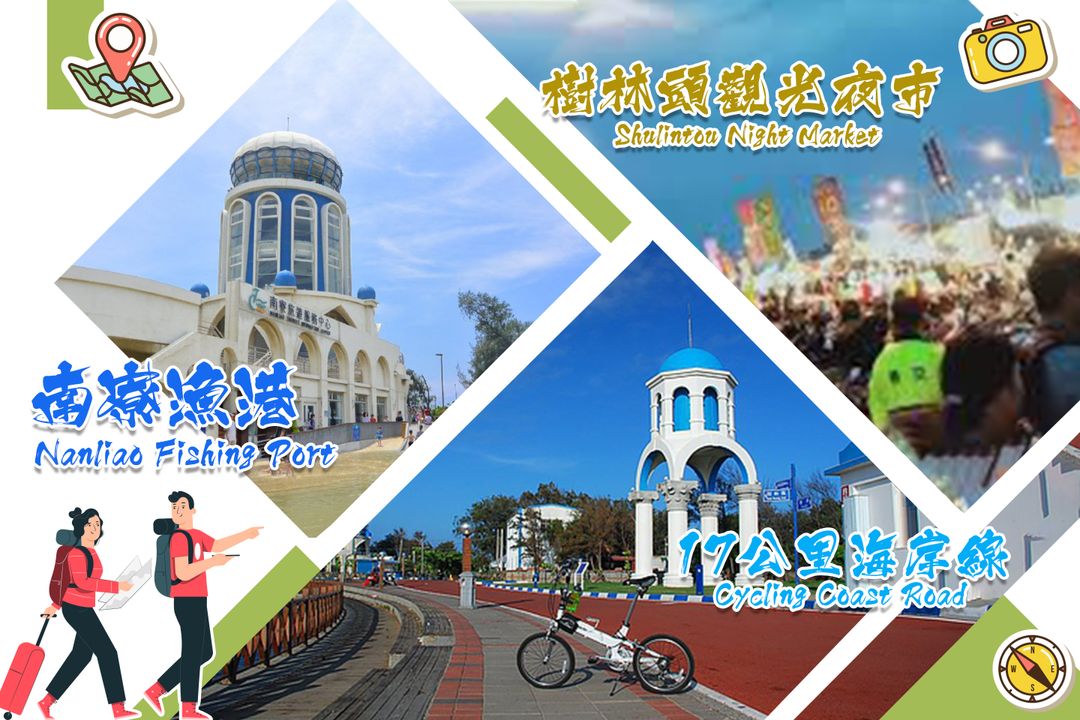 168新竹馆(近南寮渔港)