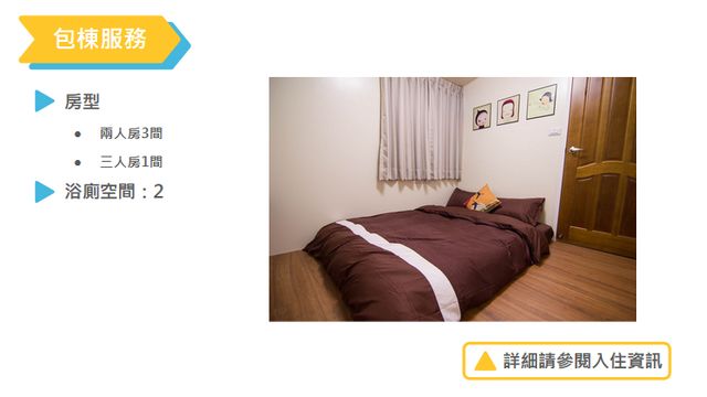 台南歐卡巷 Okaeri l 9-10人包棟、兒童遊戲區、廚房-9-10人歐卡巷（雙人房 x 3 三人房 x 1）-2