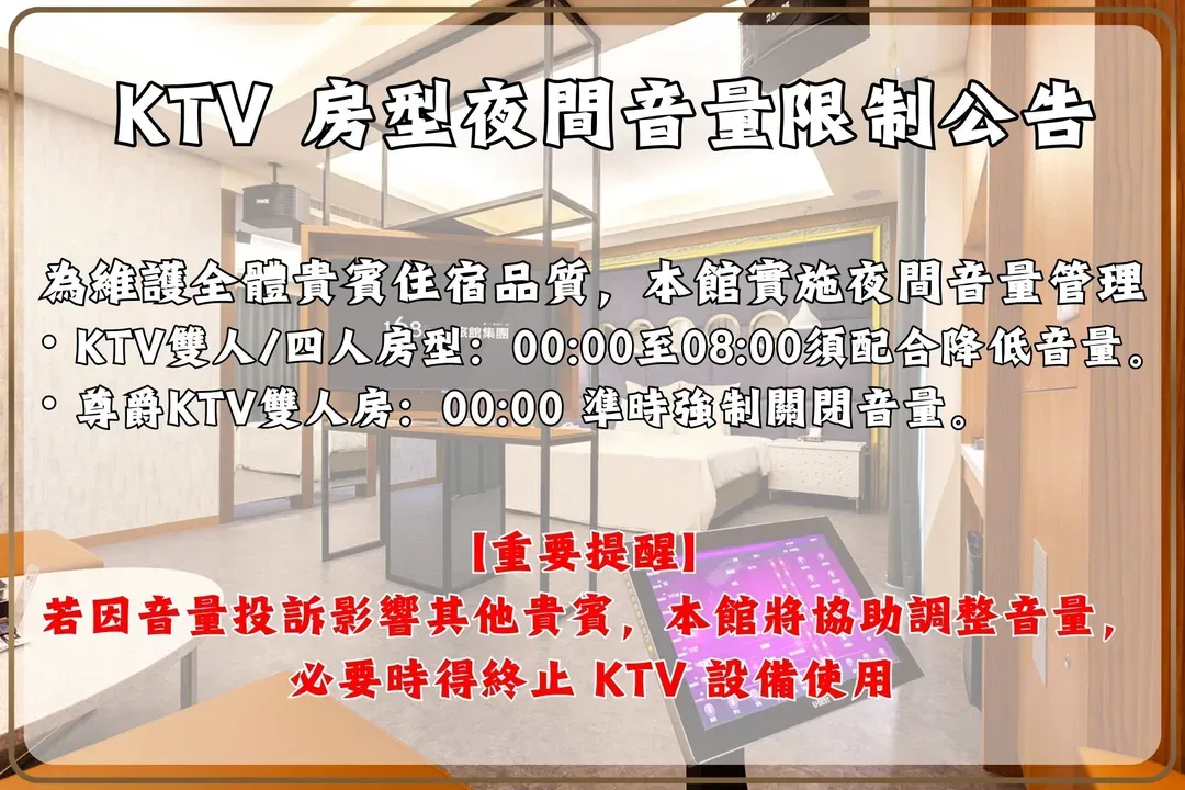 六星-中坜馆 | 邻近中坜观光夜市