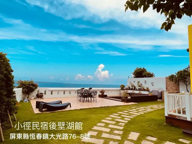Place de L Seaview Resort Kenting Taiwan-Ocaen view room l Ocean View Double Balcony-4