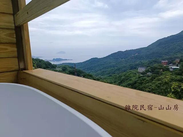 九份雜院-山山房 新北市民宿證號333號-雜院~山山房    (新北市民宿證號333號)-12