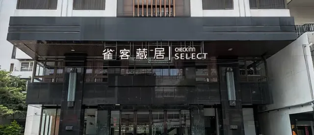 雀客藏居花蓮林森-無障礙客房-6