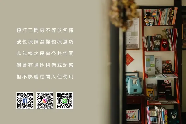 Juandaiqi Guesthouse-Right room-11