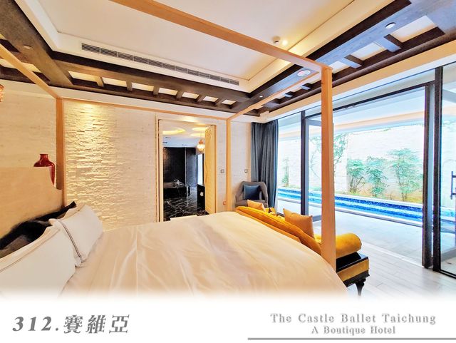 台中芭蕾城堡酒店 |  親子友善主題客房 |-C-城堡創意雙人套房(一房一車位)-7
