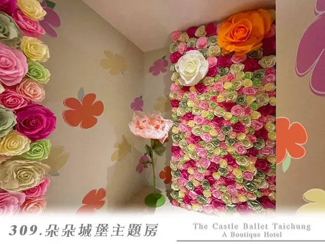 台中芭蕾城堡酒店 |  親子友善主題客房 |-C-城堡創意雙人套房(一房一車位)-6