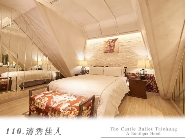 台中芭蕾城堡酒店 |  親子友善主題客房 |-C-城堡創意雙人套房(一房一車位)-2