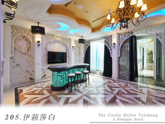 台中芭蕾城堡酒店 |  親子友善主題客房 |-A-城堡行政雙人套房(一房一車位)-3
