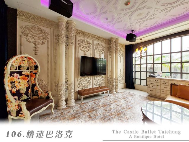 台中芭蕾城堡酒店 |  親子友善主題客房 |-B-城堡響樂雙人套房(一房一車位)-2