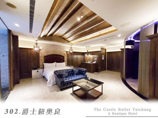 台中芭蕾城堡酒店 |  親子友善主題客房 |-B-城堡響樂雙人套房(一房一車位)-5