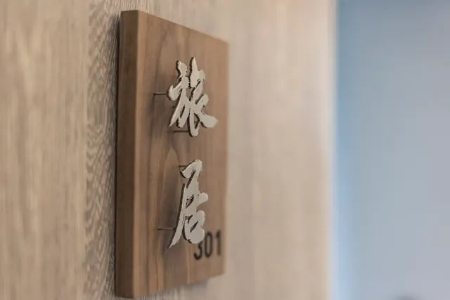 弎居胡同民宿-三臥室包棟-1