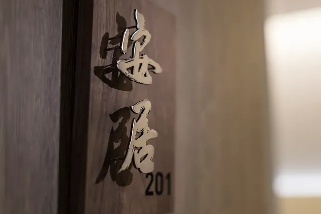 弎居胡同民宿-三臥室包棟-8