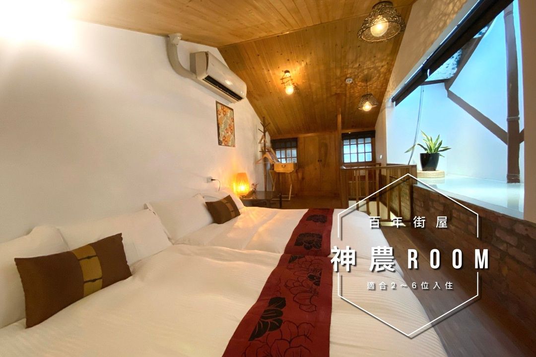 [Catch Phoenix] Guest House