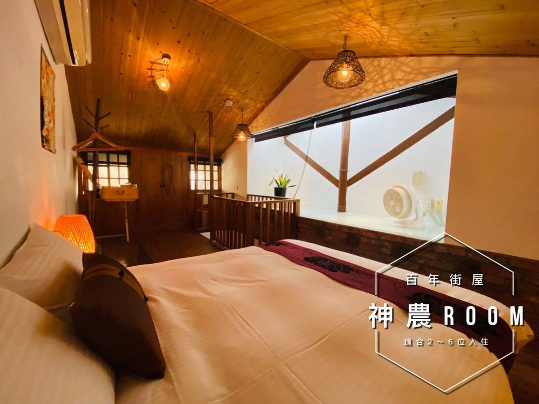 [Catch Phoenix] Guest House